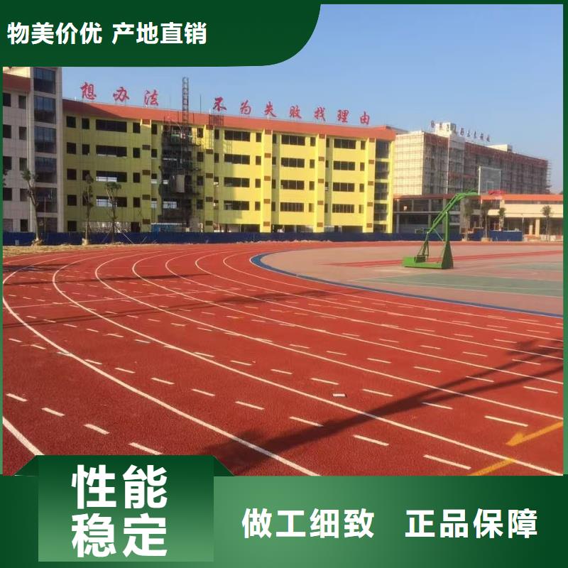 县13mm塑胶跑道环保无害，塑胶场地预制型跑道卷材助力安全运动新体验